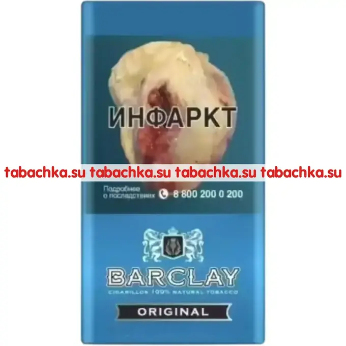 Сигареты Barclay Original Сигареты Barclay Original